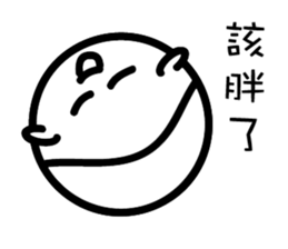 Nonsense life 1 sticker #14584102