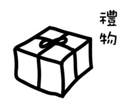 Nonsense life 1 sticker #14584103