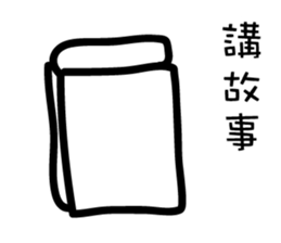 Nonsense life 1 sticker #14584106