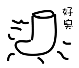 Nonsense life 1 sticker #14584108