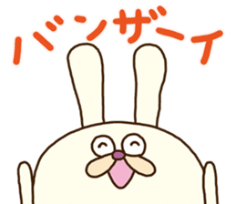 Chubby rabbit (Pukuusa) sticker #14584369