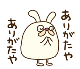 Chubby rabbit (Pukuusa) sticker #14584371