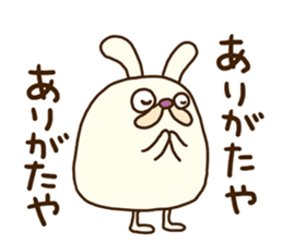 Chubby rabbit (Pukuusa) sticker #14584371