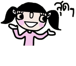 Sodsai in January (TH) sticker #14584806