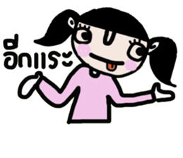 Sodsai in January (TH) sticker #14584808