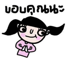 Sodsai in January (TH) sticker #14584809