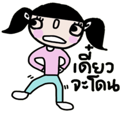 Sodsai in January (TH) sticker #14584810