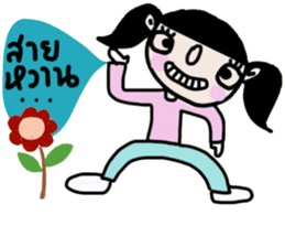 Sodsai in January (TH) sticker #14584812