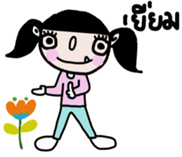 Sodsai in January (TH) sticker #14584813