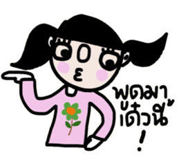 Sodsai in January (TH) sticker #14584817