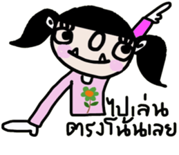 Sodsai in January (TH) sticker #14584818