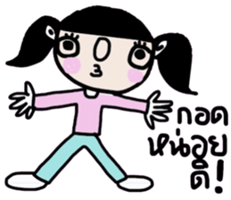 Sodsai in January (TH) sticker #14584823