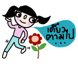 Sodsai in January (TH) sticker #14584824