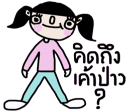 Sodsai in January (TH) sticker #14584825