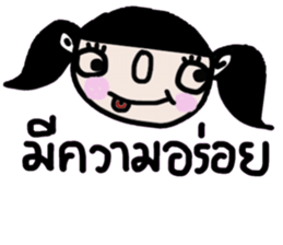 Sodsai in January (TH) sticker #14584829