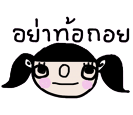 Sodsai in January (TH) sticker #14584830