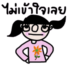 Sodsai in January (TH) sticker #14584832