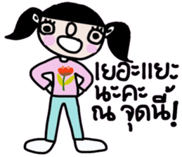 Sodsai in January (TH) sticker #14584841