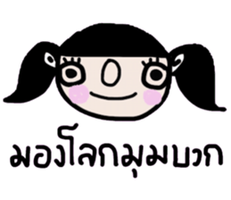 Sodsai in January (TH) sticker #14584843