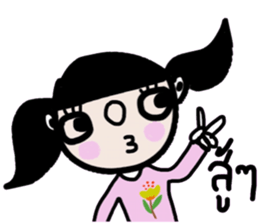 Sodsai in January (TH) sticker #14584844