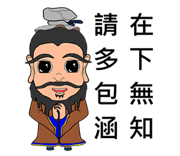 Xiao Li Zi RPG Ancient people sticker #14585214
