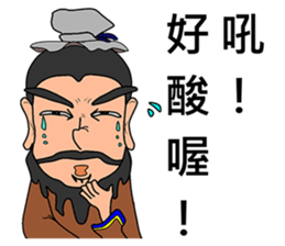Xiao Li Zi RPG Ancient people sticker #14585215