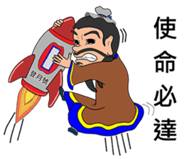 Xiao Li Zi RPG Ancient people sticker #14585217