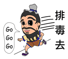 Xiao Li Zi RPG Ancient people sticker #14585218