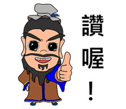 Xiao Li Zi RPG Ancient people sticker #14585222