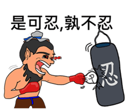 Xiao Li Zi RPG Ancient people sticker #14585223