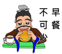 Xiao Li Zi RPG Ancient people sticker #14585224