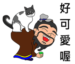 Xiao Li Zi RPG Ancient people sticker #14585226