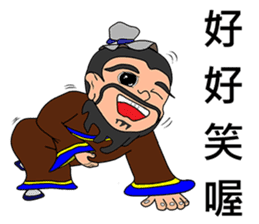Xiao Li Zi RPG Ancient people sticker #14585227
