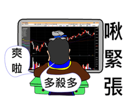 Xiao Li Zi RPG Ancient people sticker #14585228