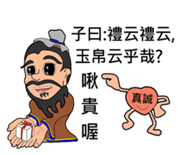 Xiao Li Zi RPG Ancient people sticker #14585229