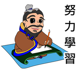 Xiao Li Zi RPG Ancient people sticker #14585232