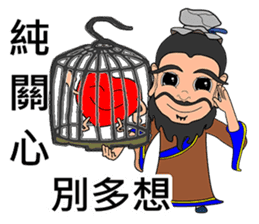 Xiao Li Zi RPG Ancient people sticker #14585233
