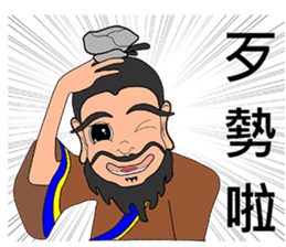 Xiao Li Zi RPG Ancient people sticker #14585236