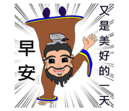 Xiao Li Zi RPG Ancient people sticker #14585237