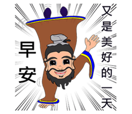 Xiao Li Zi RPG Ancient people sticker #14585237