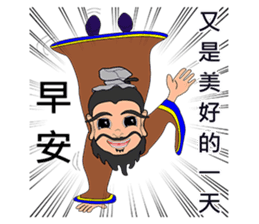 Xiao Li Zi RPG Ancient people sticker #14585237