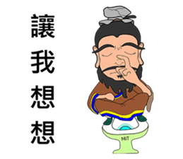 Xiao Li Zi RPG Ancient people sticker #14585238