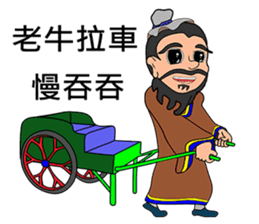 Xiao Li Zi RPG Ancient people sticker #14585239