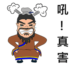 Xiao Li Zi RPG Ancient people sticker #14585241