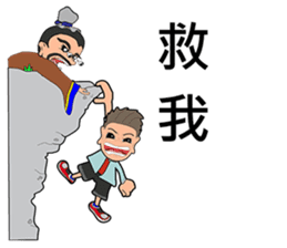 Xiao Li Zi RPG Ancient people sticker #14585243