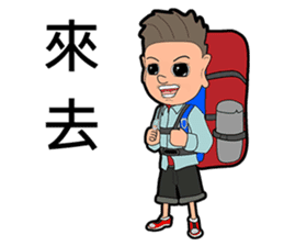 Xiao Li Zi RPG Ancient people sticker #14585244
