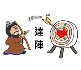 Xiao Li Zi RPG Ancient people sticker #14585248