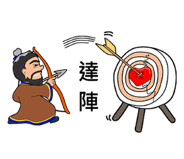 Xiao Li Zi RPG Ancient people sticker #14585248