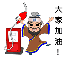 Xiao Li Zi RPG Ancient people sticker #14585249