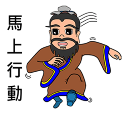 Xiao Li Zi RPG Ancient people sticker #14585251